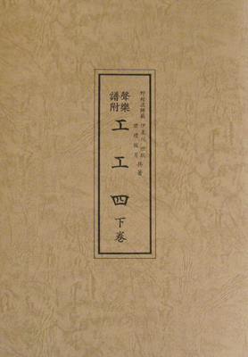 sita